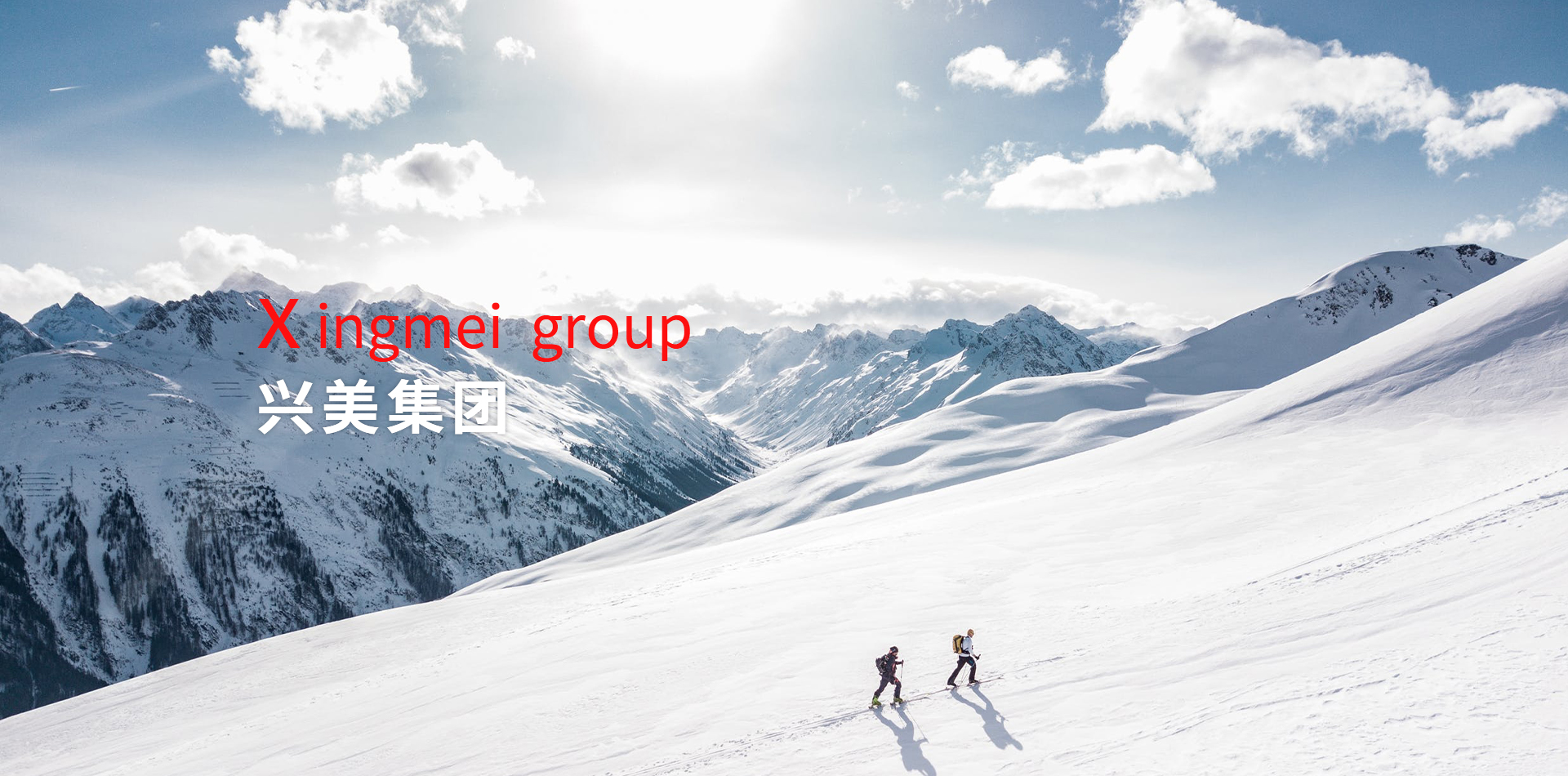 中文版首頁banner
